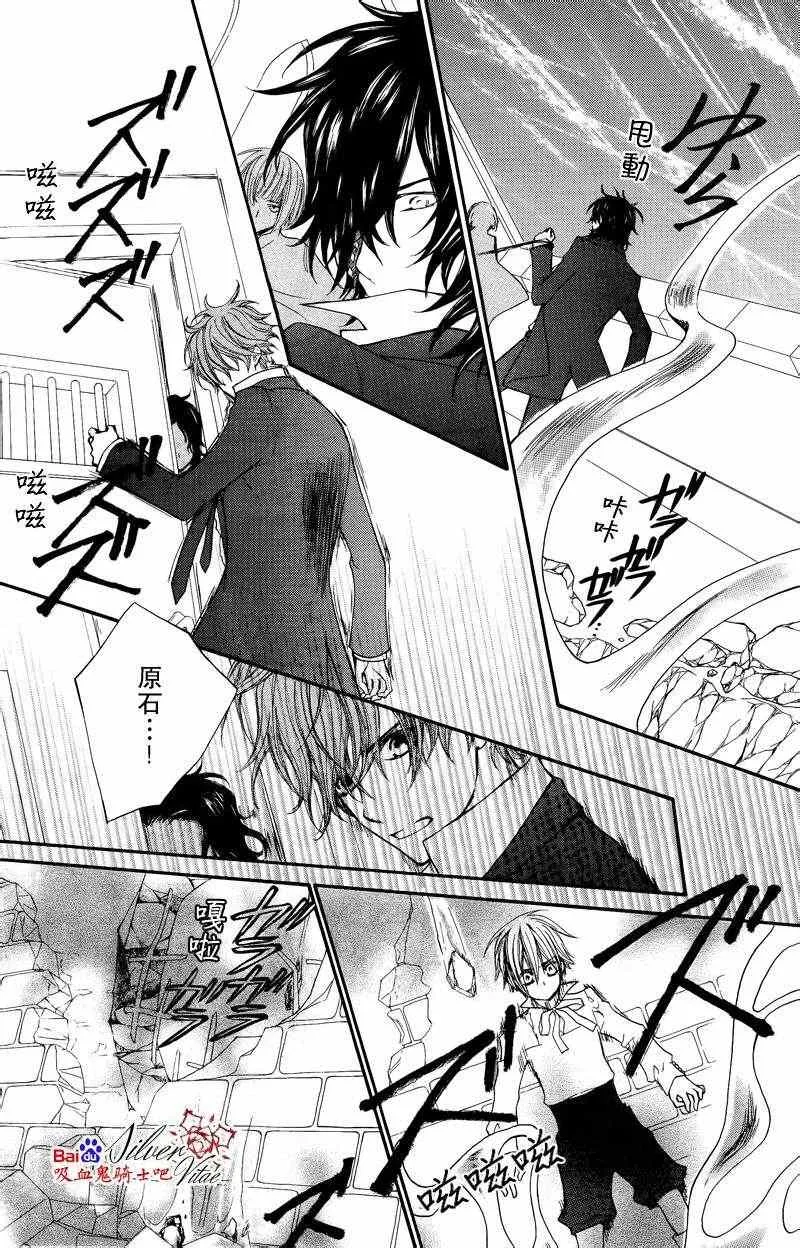 第84话 第26页