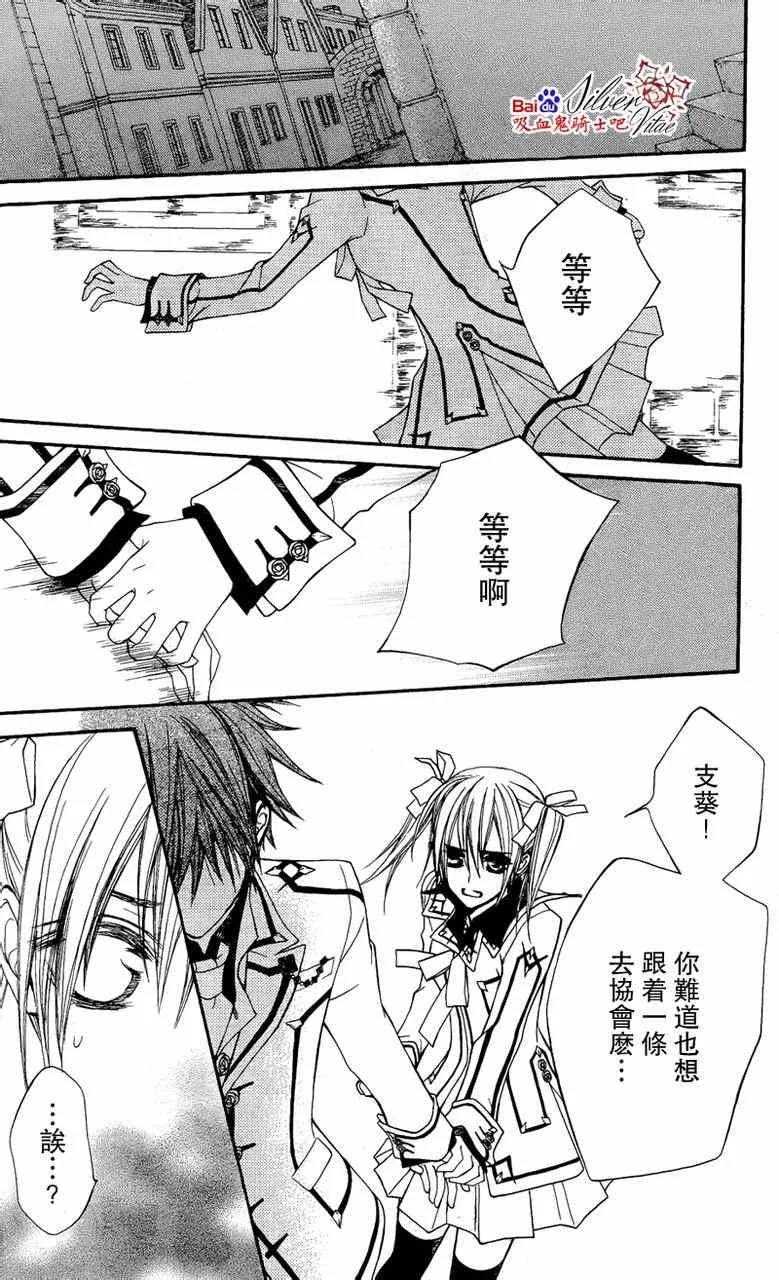 第84话 第27页