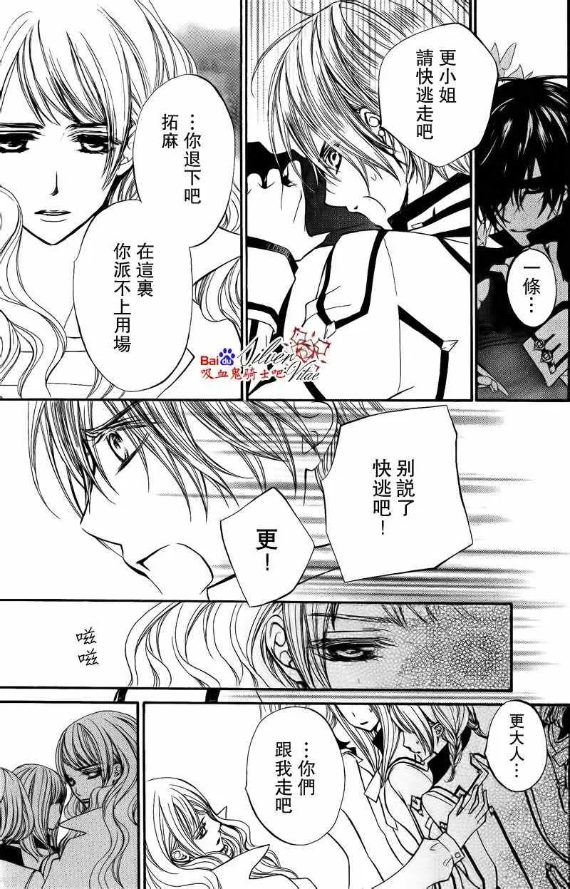 第84话 第30页