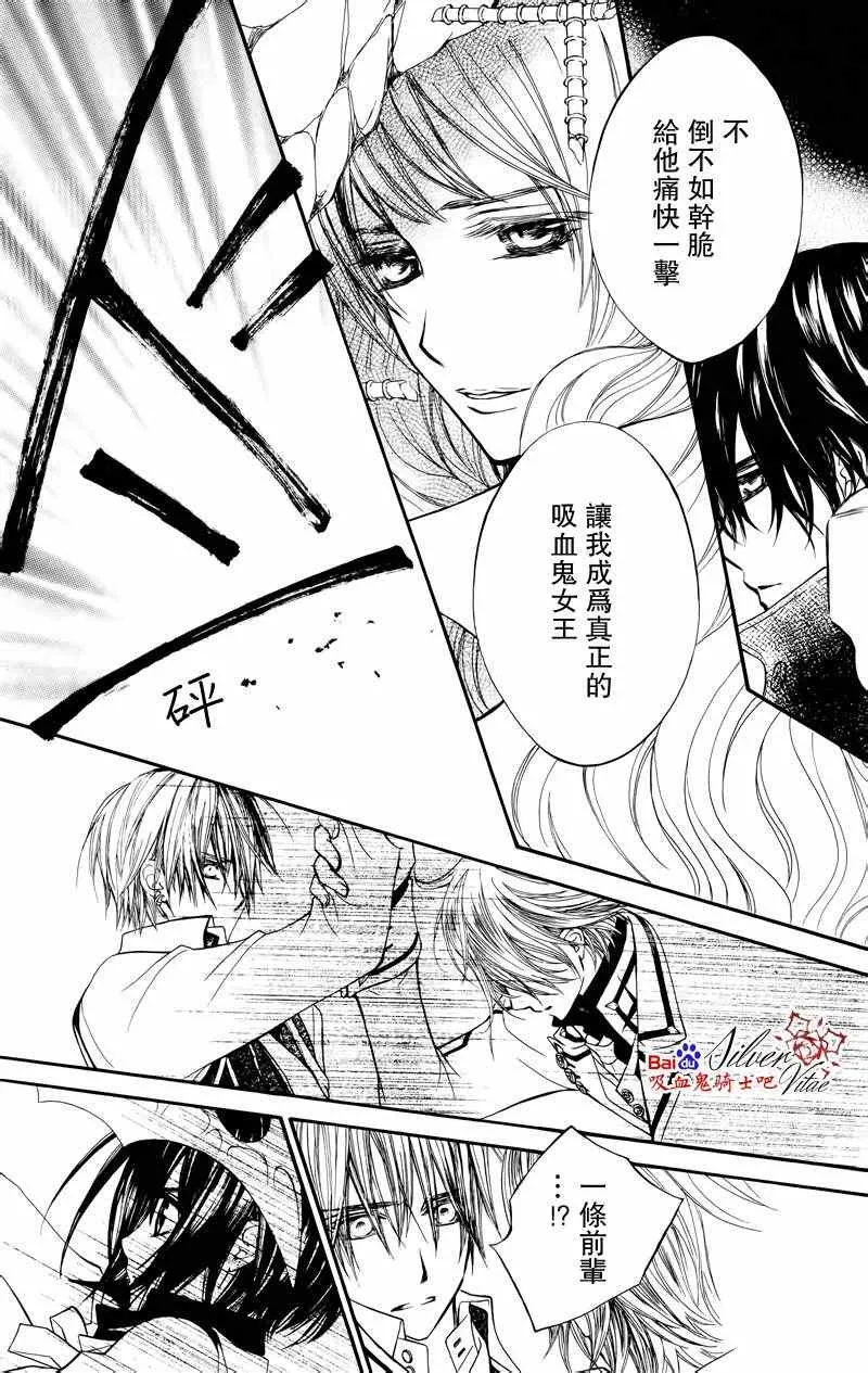 第84话 第32页