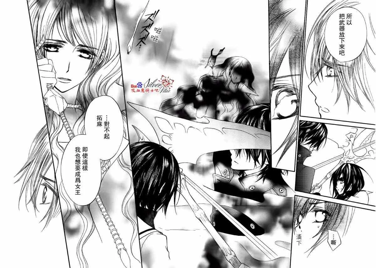 第84话 第35页