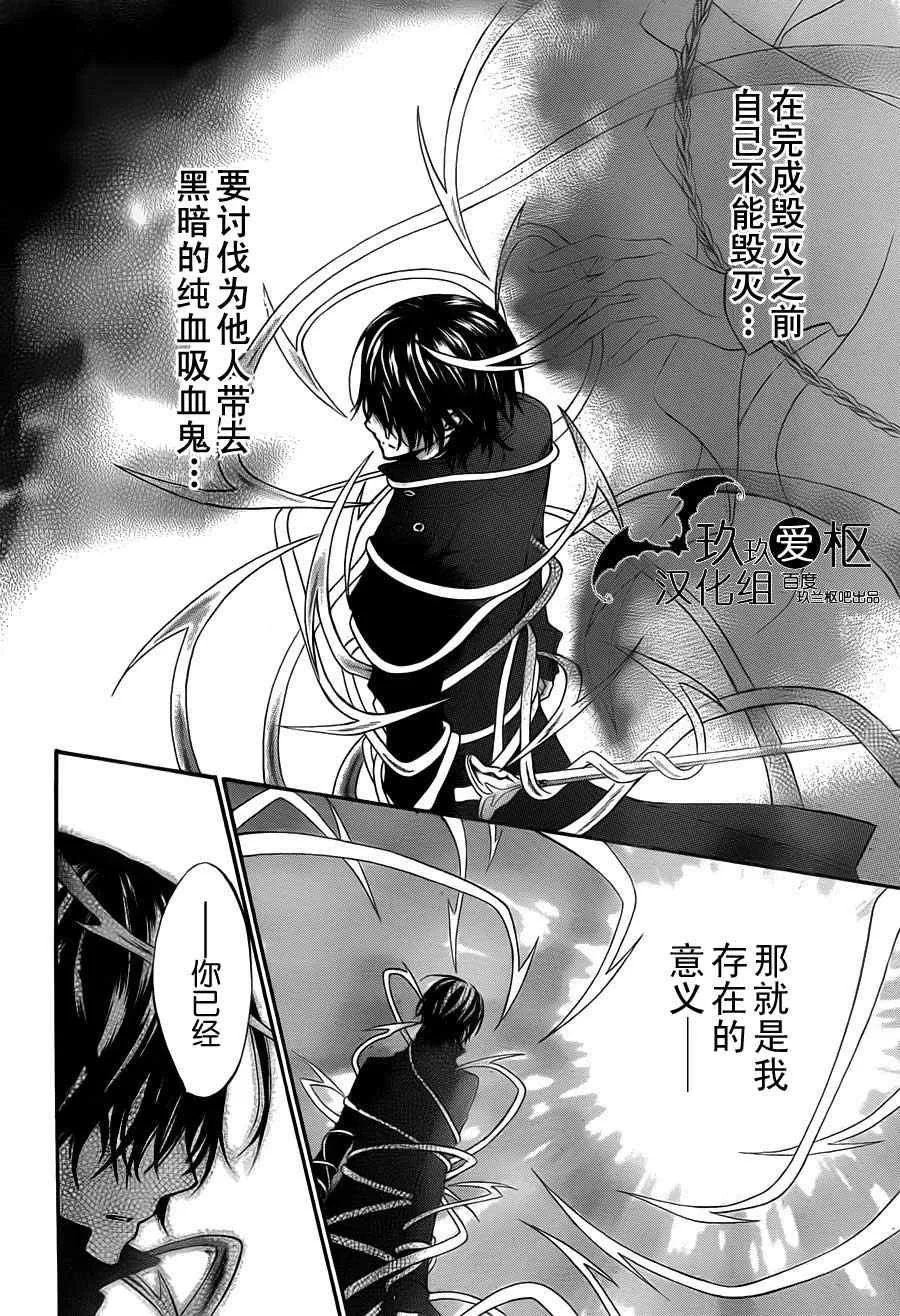 第85话 第16页