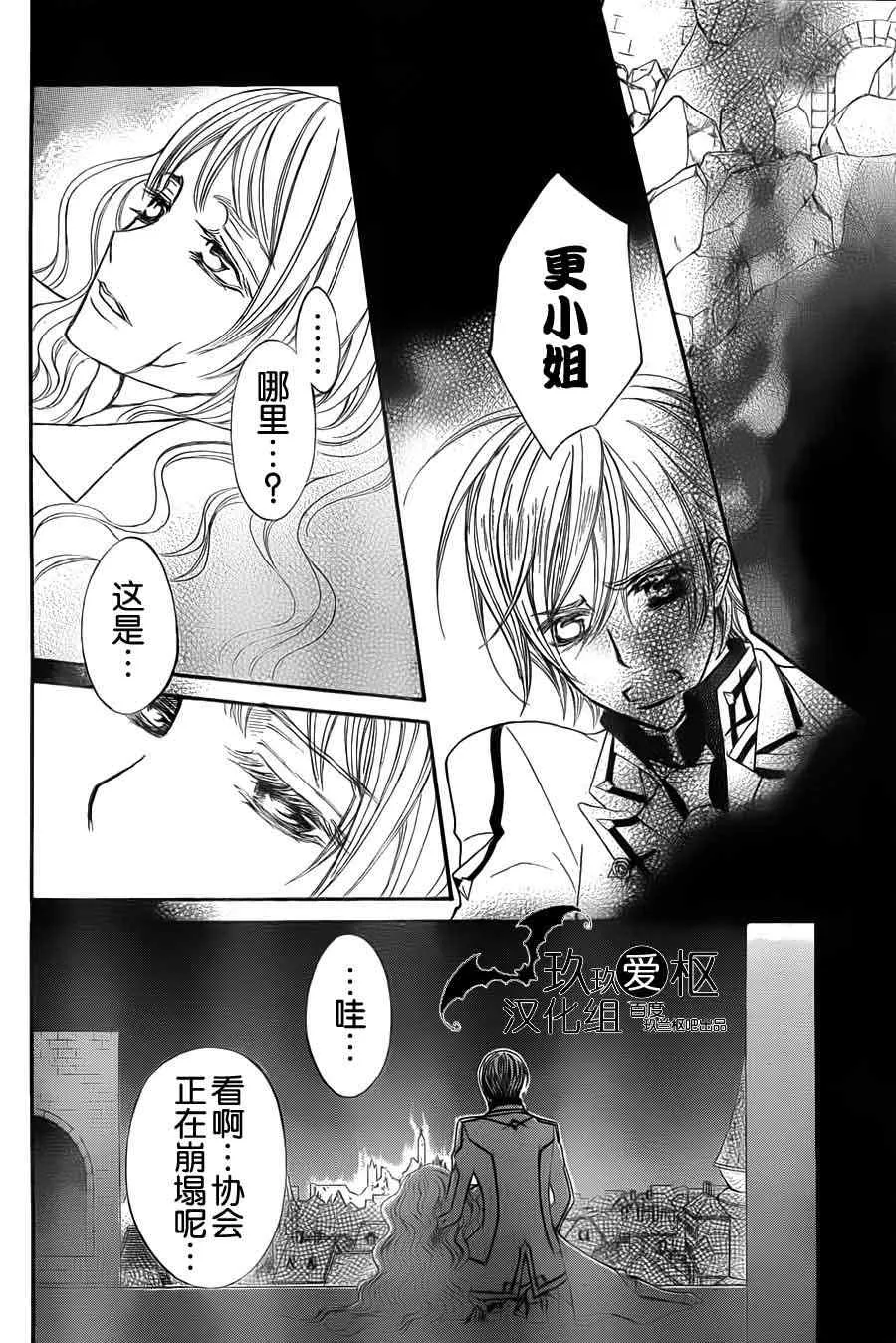 第85话 第22页