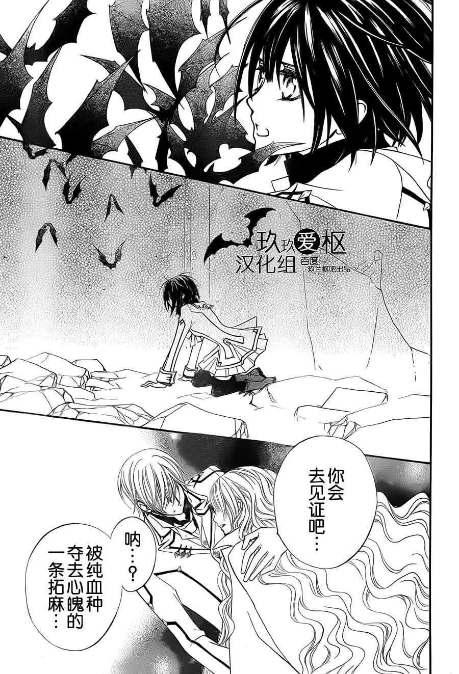 第85话 第25页