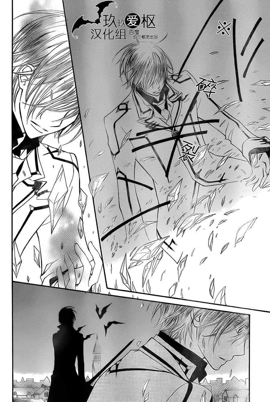 第85话 第27页