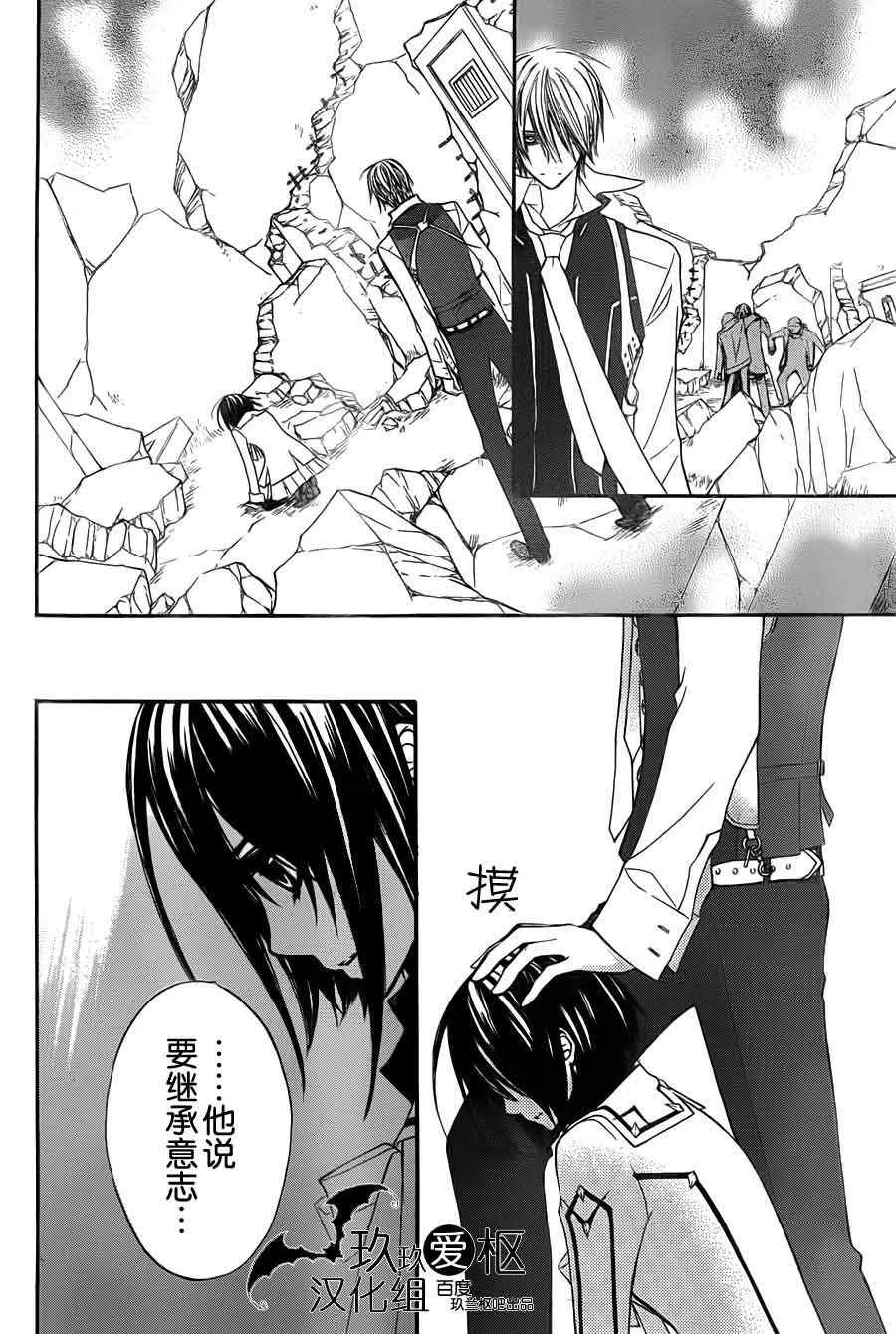 第85话 第29页