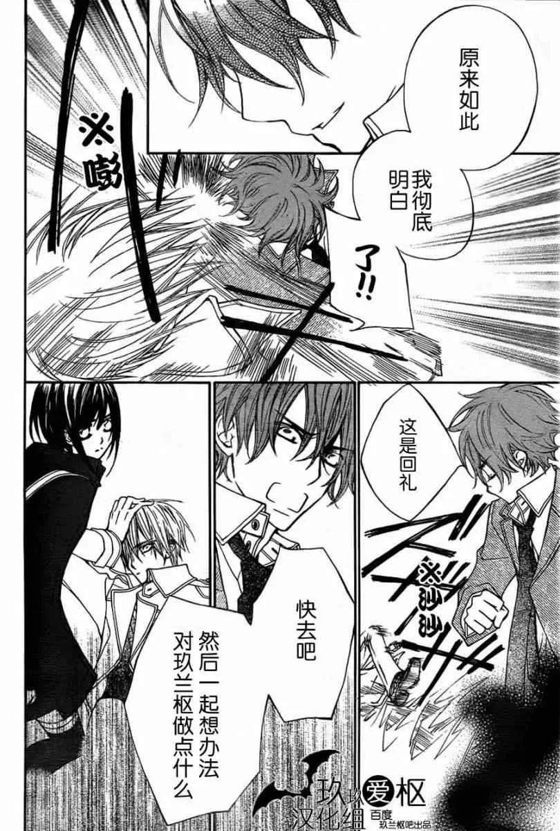 第86话 第19页