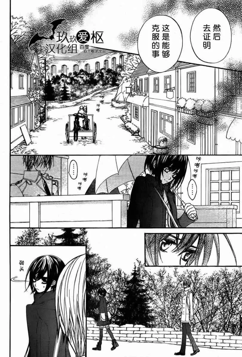 第86话 第23页