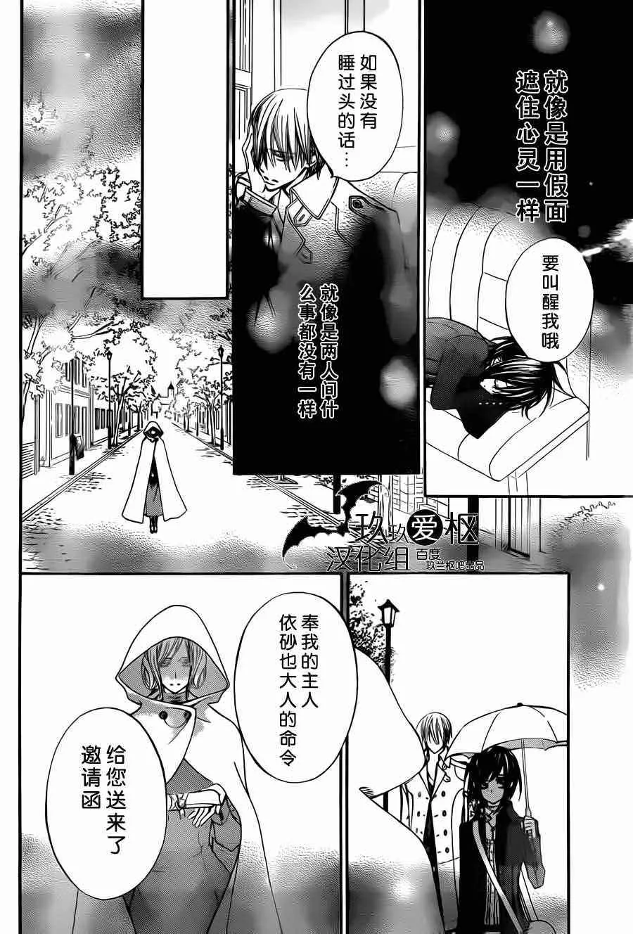 第87话 第22页