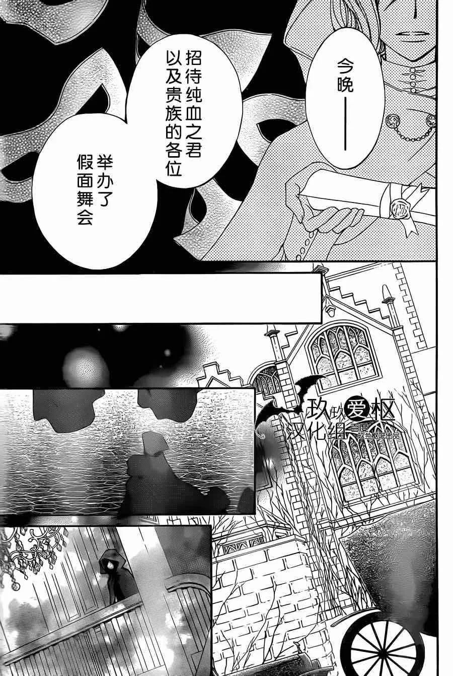 第87话 第23页