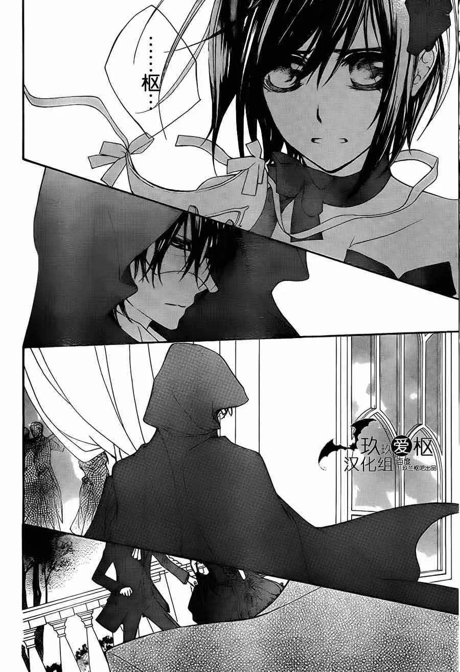 第88话 第4页