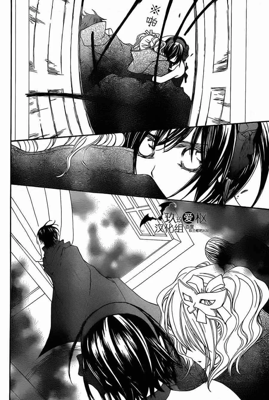 第88话 第16页