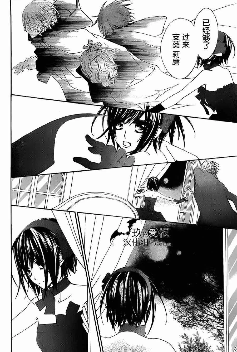 第88话 第18页