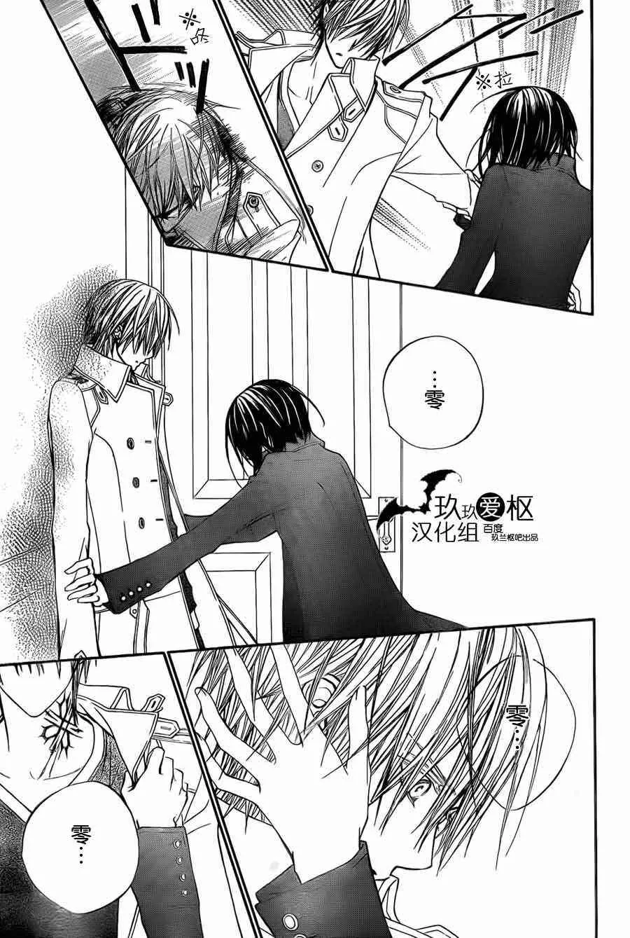 第88话 第27页