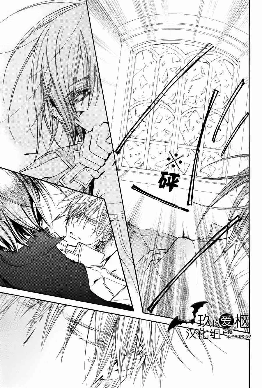 第89话 第4页