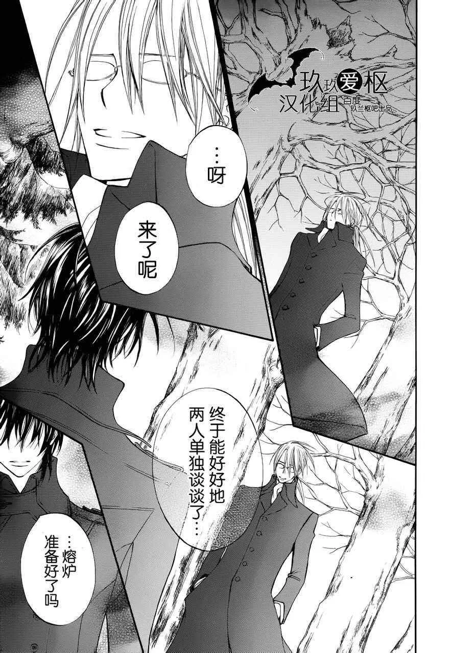 第89话 第18页