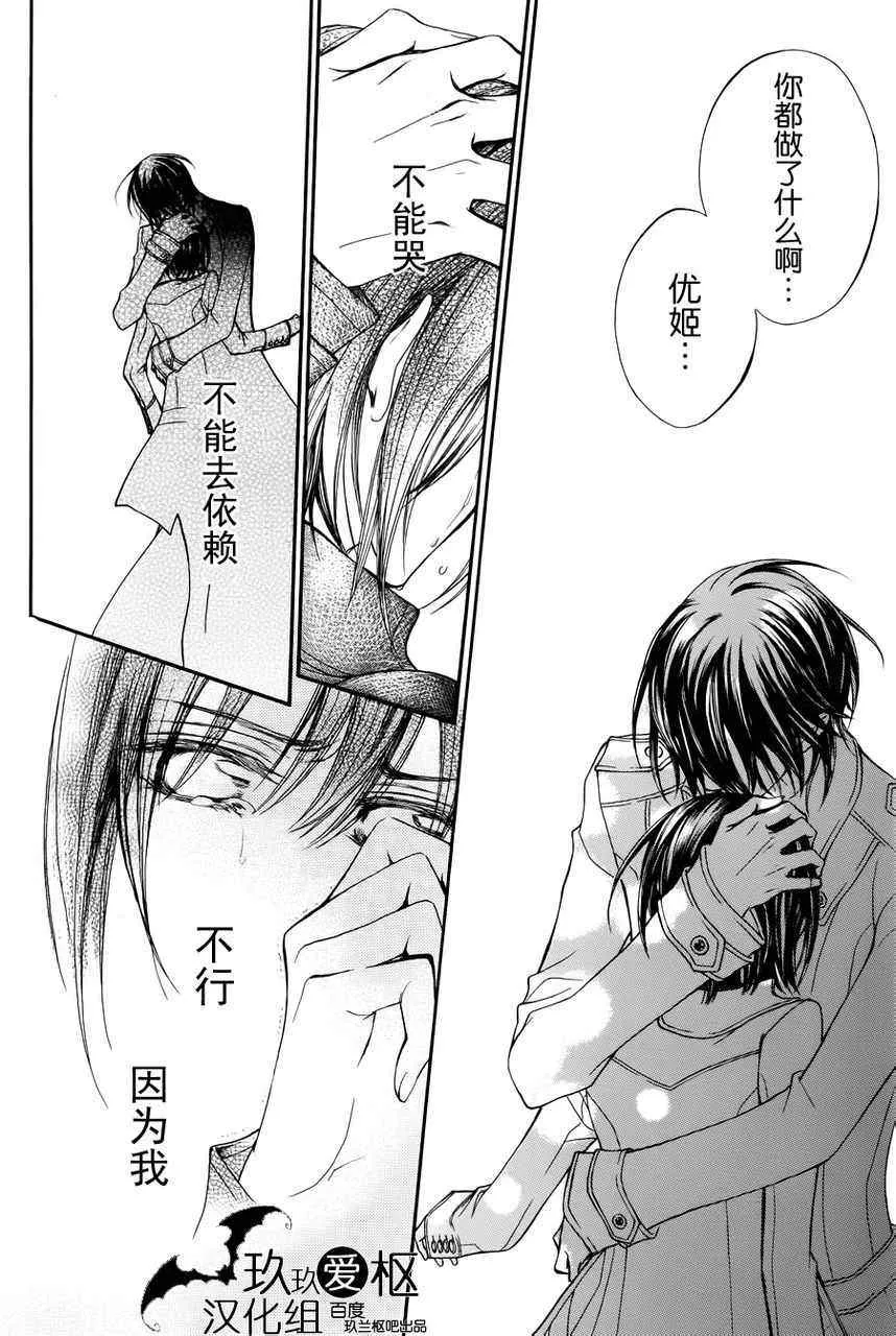第89话 第27页