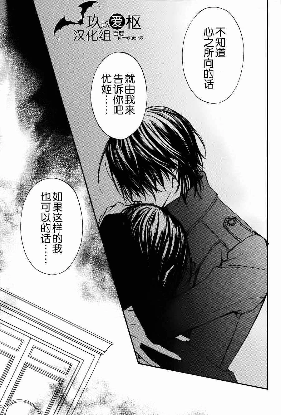 第89话 第39页