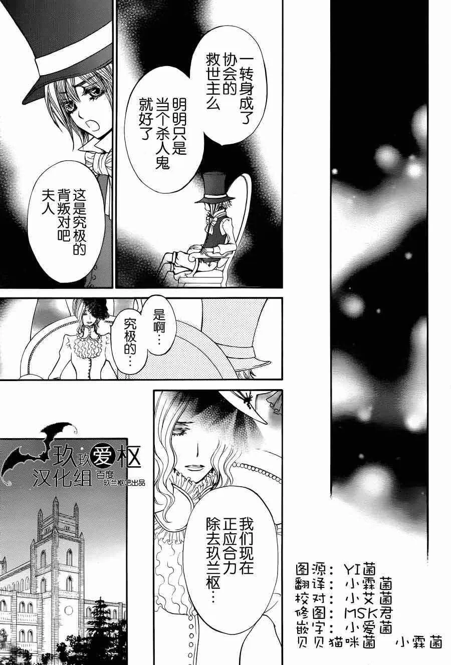 第89话 第41页