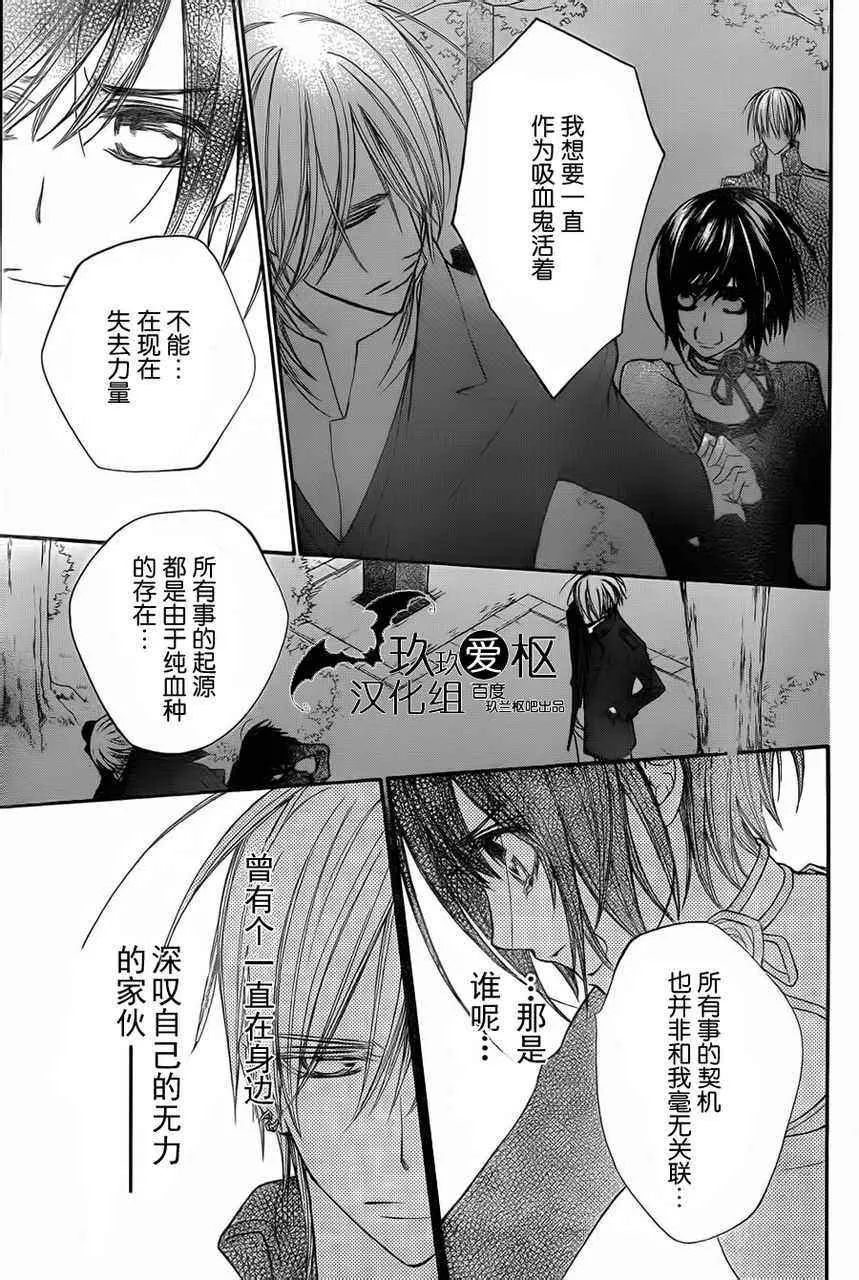 第91话 第22页