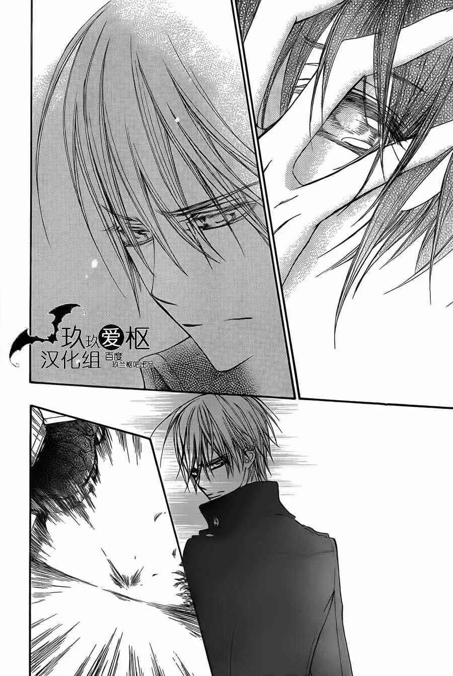第91话 第25页