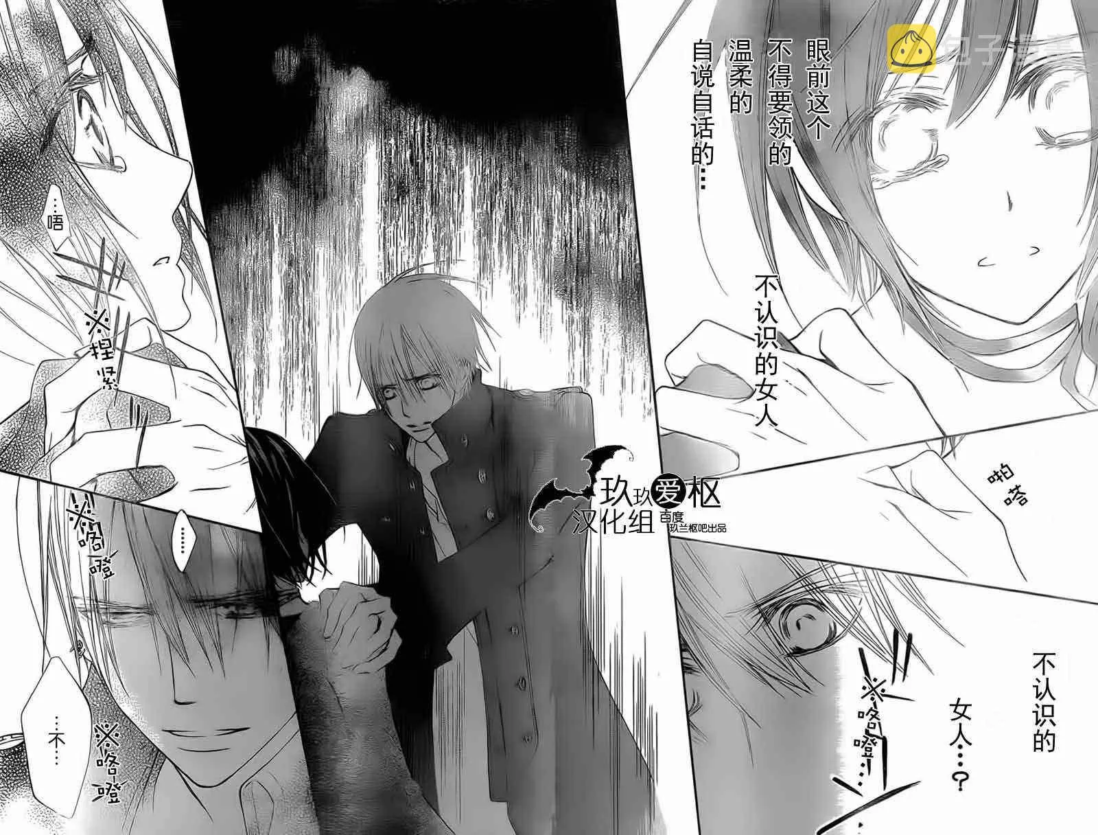 第91话 第27页