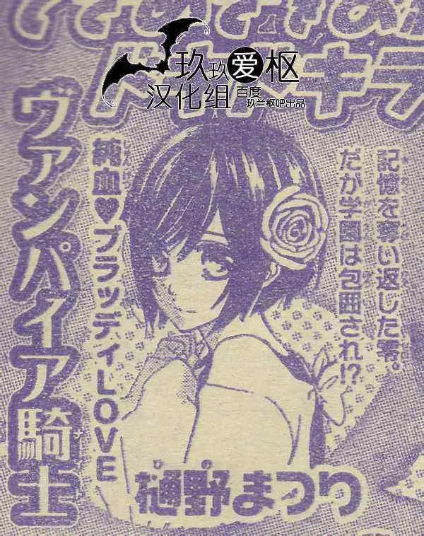 第91话 第31页
