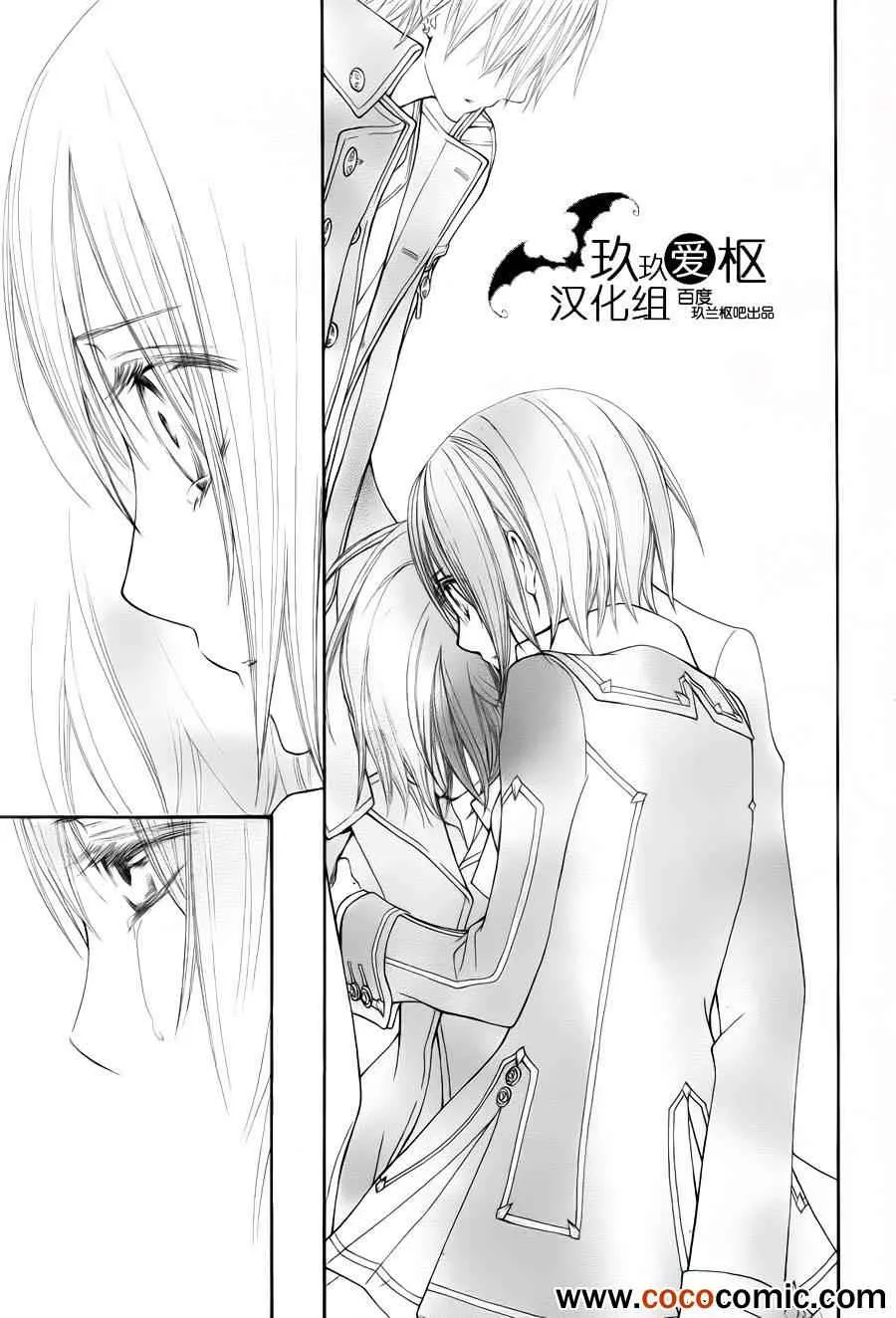 第93话 第22页