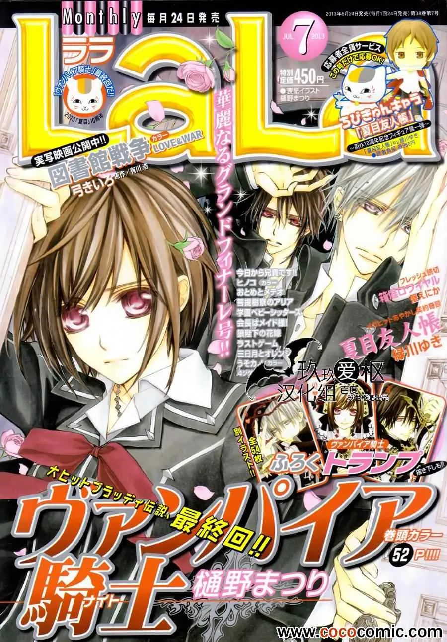 第93话 第49页