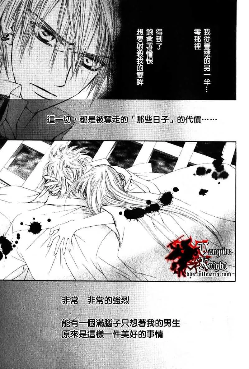 外传001 第4页