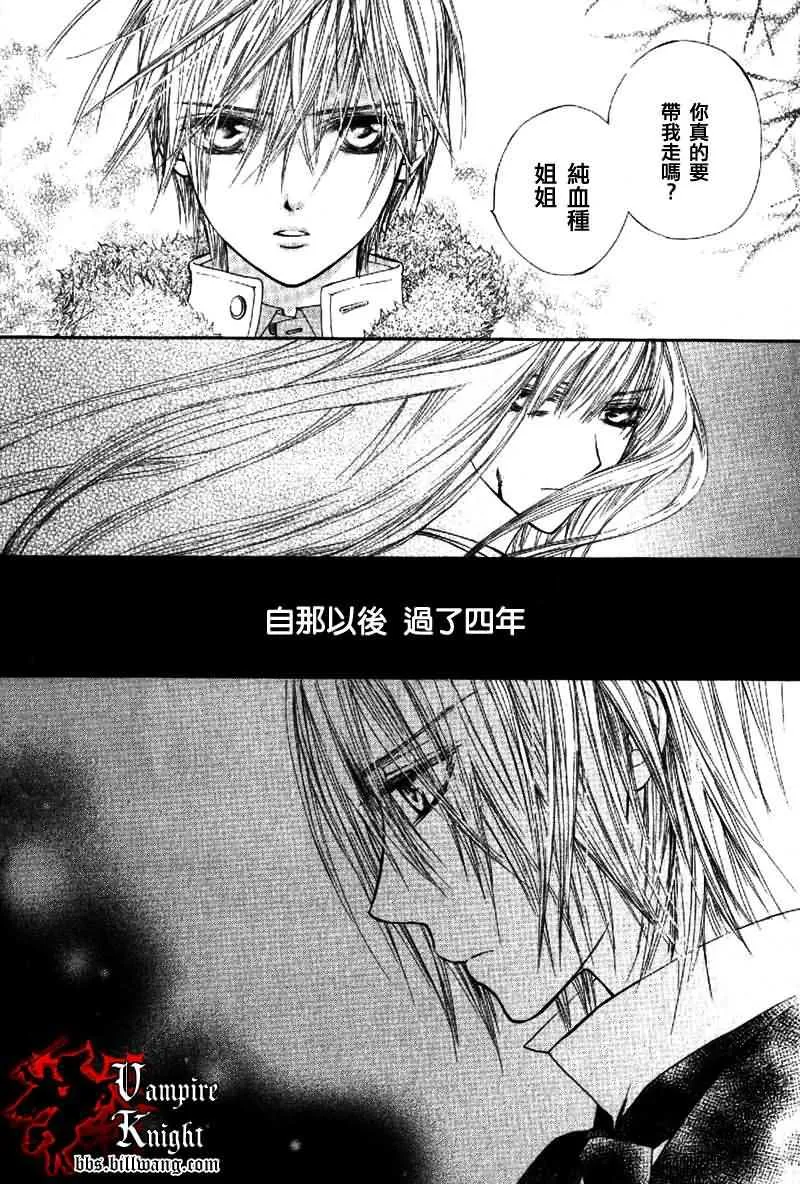外传001 第5页