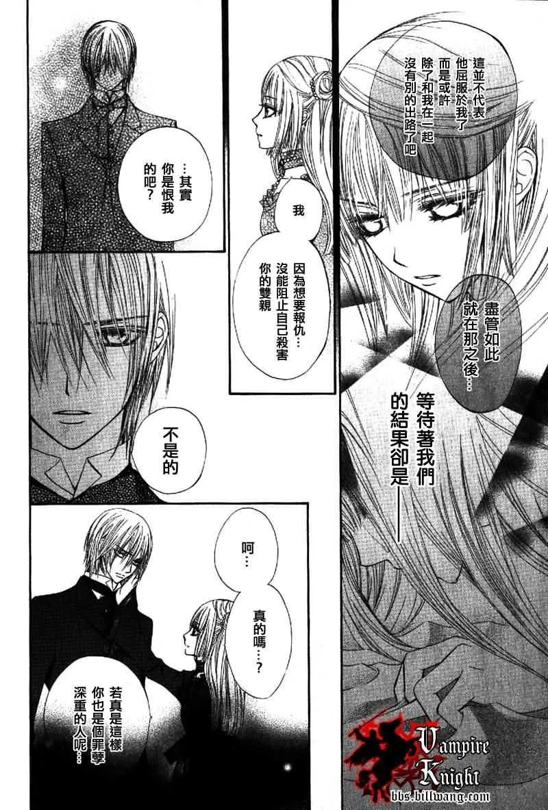 外传001 第13页