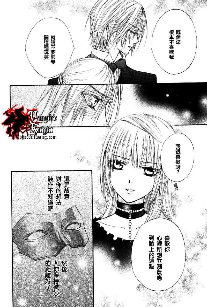 外传001 第15页