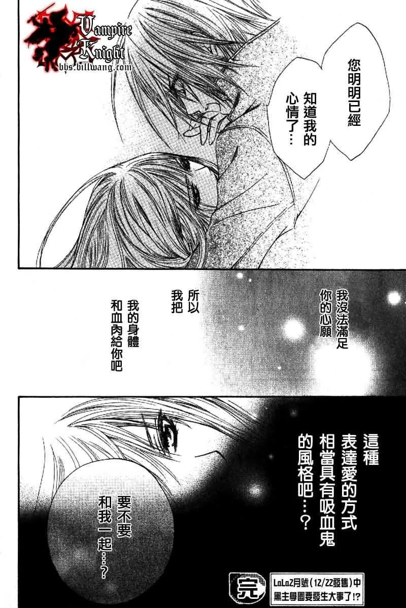 外传001 第17页