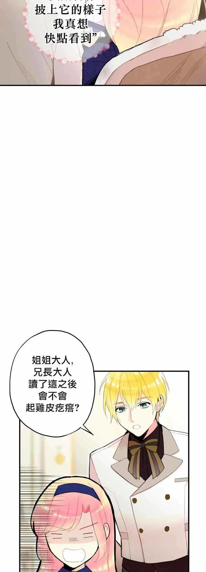 第11话 第9页