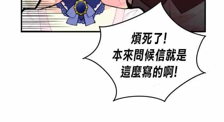 第11话 第10页