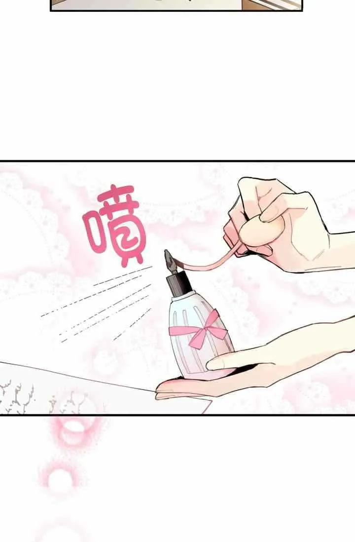 第11话 第13页