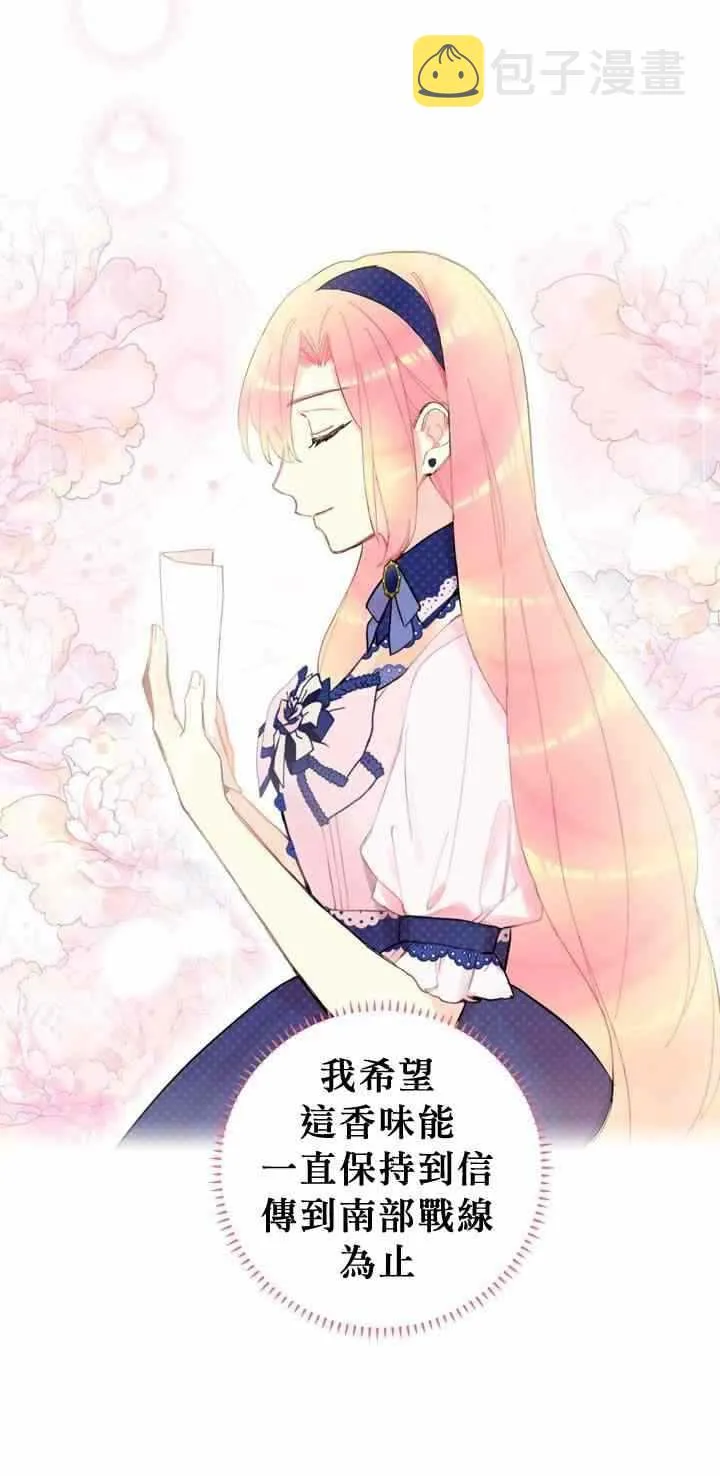 第11话 第14页