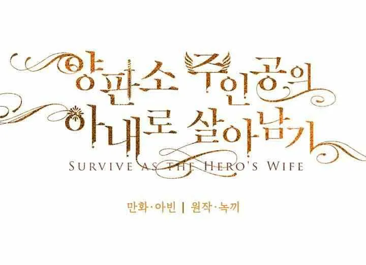 第11话 第15页