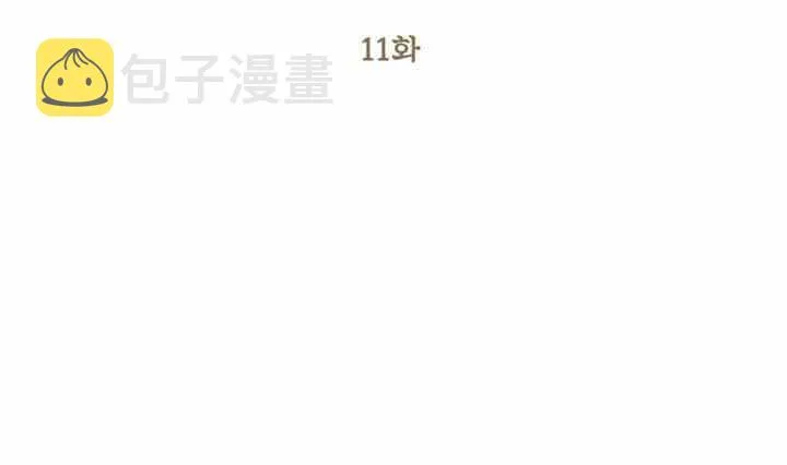 第11话 第16页