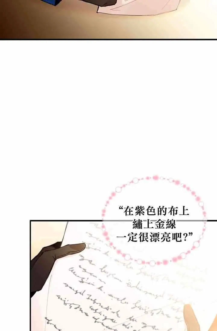 第11话 第19页