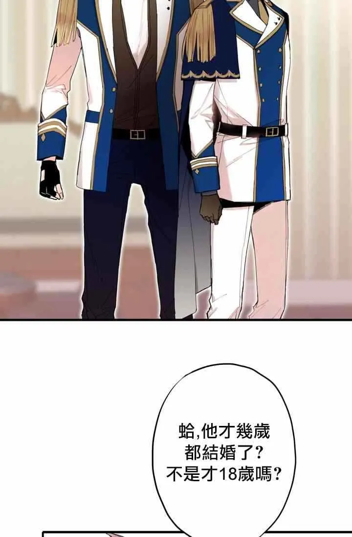 第11话 第23页