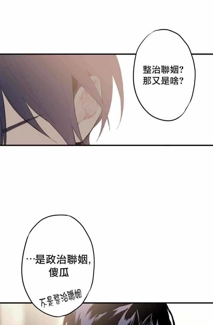 第11话 第25页