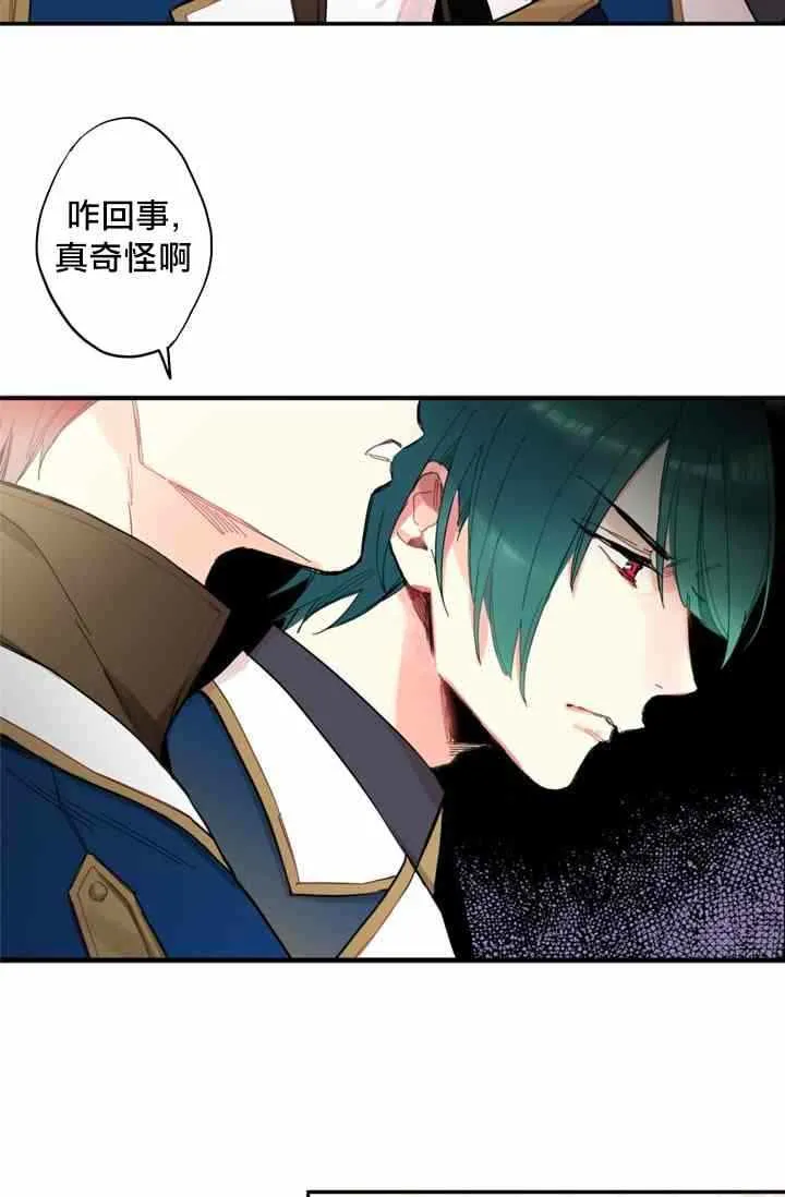 第11话 第30页