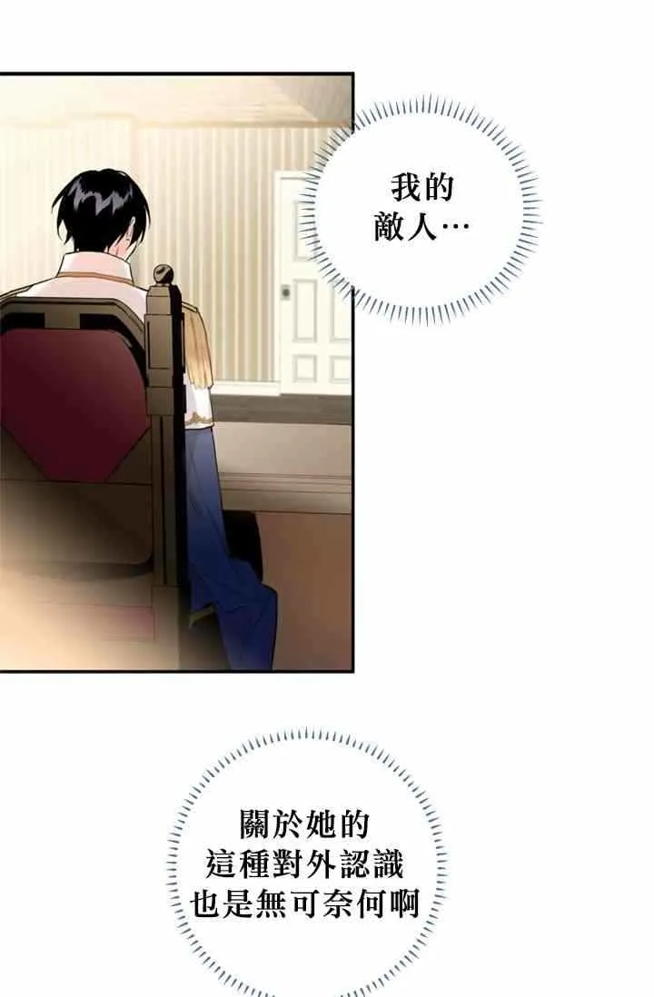 第11话 第32页