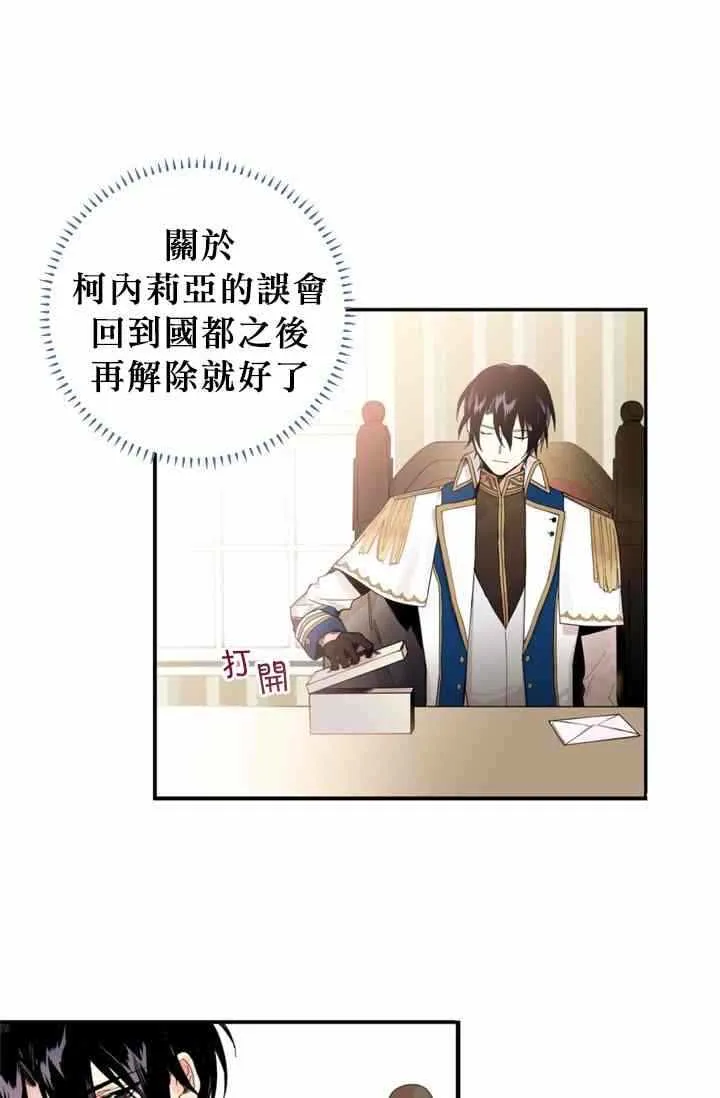 第11话 第35页