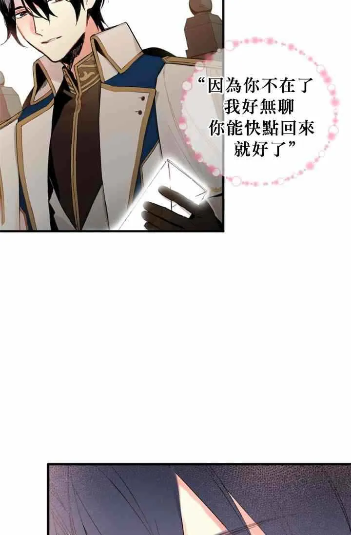 第11话 第36页