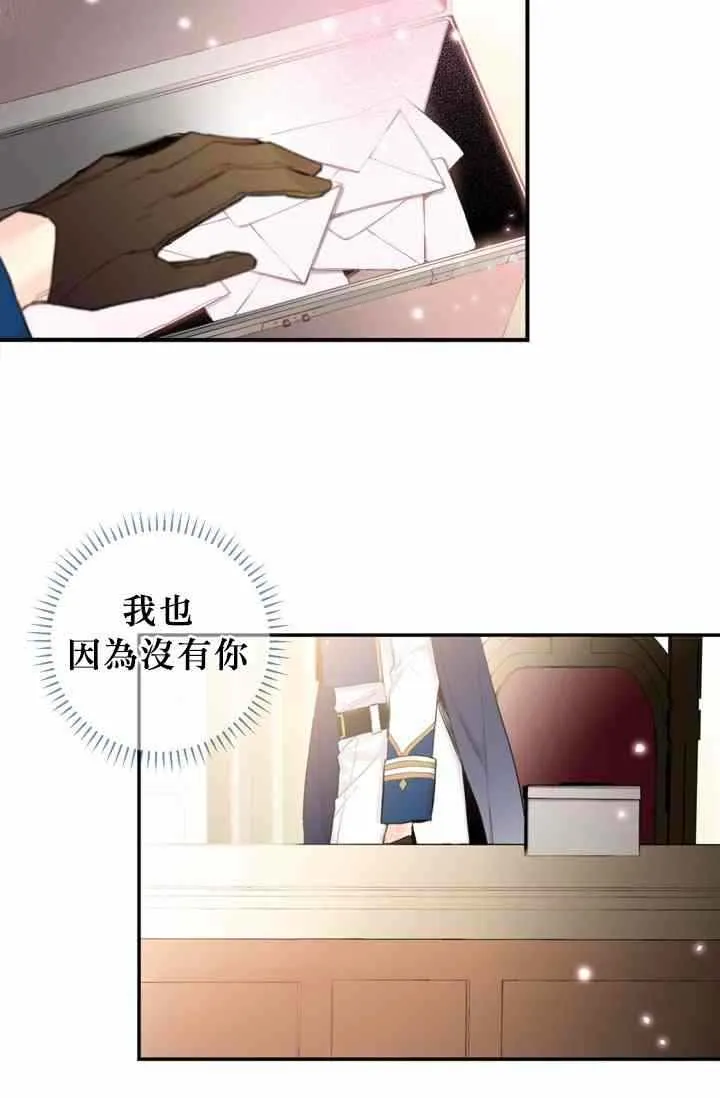 第11话 第38页