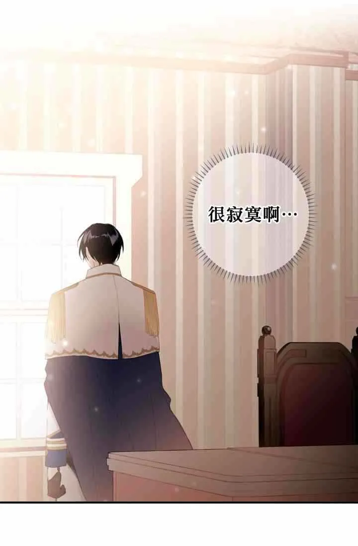 第11话 第39页
