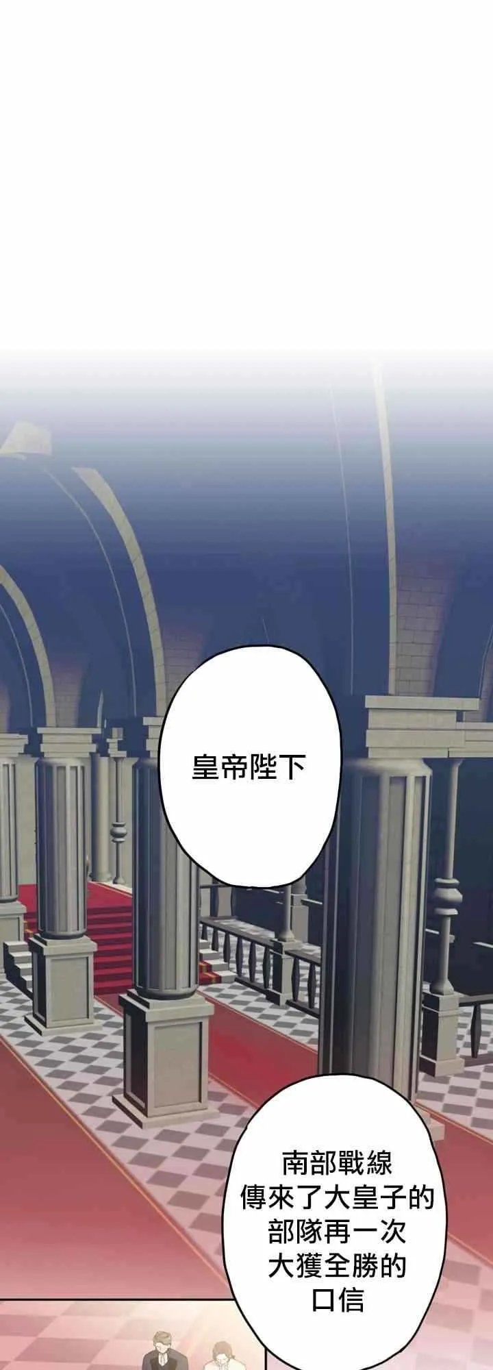 第11话 第40页